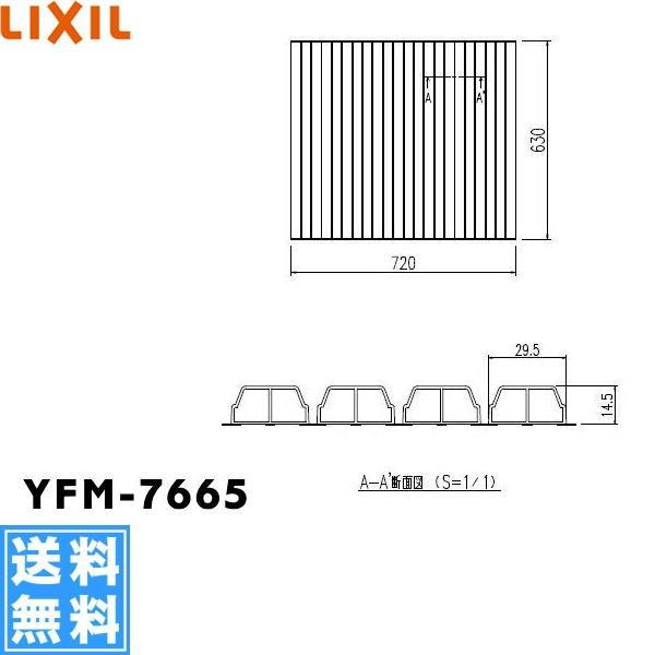 YFM-7665 NV LIXIL/INAX Ct^ӂ 