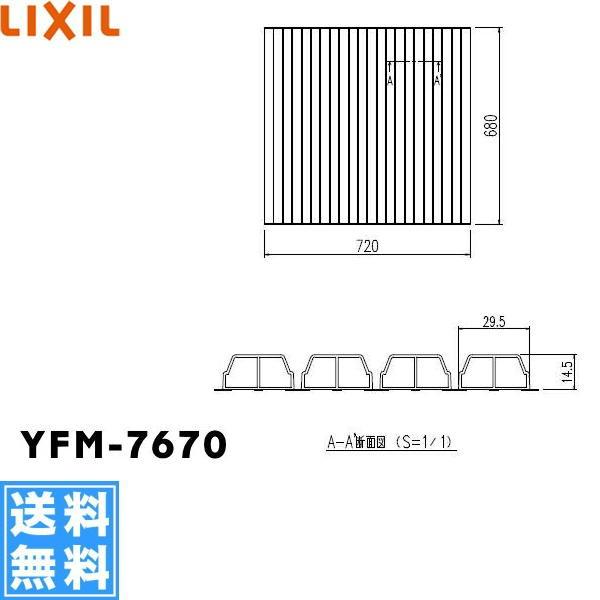 YFM-7670 NV LIXIL/INAX Ct^ӂ 