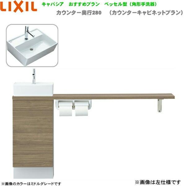 YN-AAREAAKXHEX NV LIXIL/INAX gC LpVA s280mm Edl r 