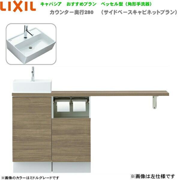 YN-AAREABKXHEX NV LIXIL/INAX gC LpVA s280mm Edl r 