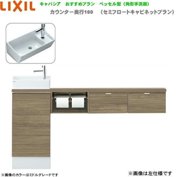 YN-AKREBEKXHEX NV LIXIL/INAX gC LpVA s160mm Edl r 