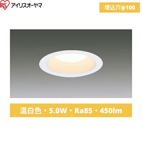 IRIS OHYAMA（アイリスオーヤマ） LSB100-0635NCSSW-V4 10台セット 高