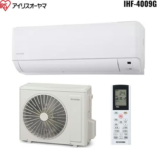 IRIS OHYAMA（アイリスオーヤマ） IHF-4009G+IHR-4009G ルームエアコン