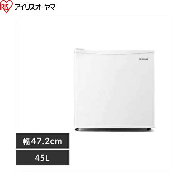 IRSD-5AL-W アイリスオーヤマ IRIS OHYAMA 冷蔵庫 45L 1ドア 送料無料