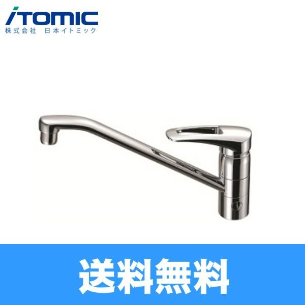 シングルレバー混合栓 KG-2　イトミック KG-2 イトミック ITOMIC シングルレバー混合栓 送料無料 : 住設