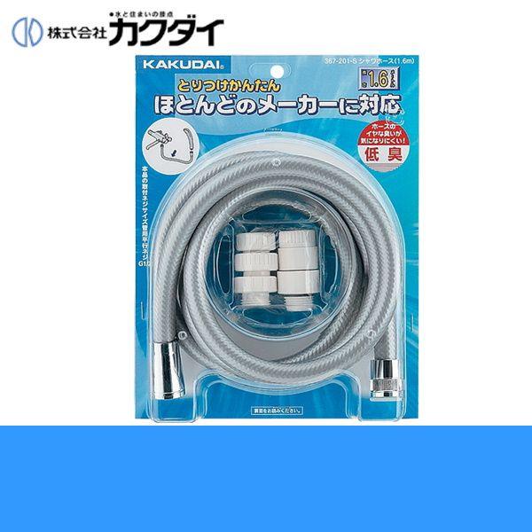 カクダイ KAKUDAI 浴室用シャワーホース367-201-S :KAKUDAI-367-201-S:住設ショッピング - 通販 - Yahoo!ショッピング カクダイ KAKUDAI 浴室用シャワーホース367-201-S :KAKUDAI-367-201-S:住設ショッピング - 通販 - Yahoo!ショッピング