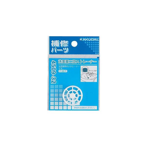 JN_C KAKUDAI ʊiXg[i[ iԁF4509-32