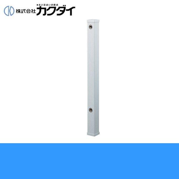カクダイ（KAKUDAI） 616-011-13 水栓柱 70角 送料無料 : 住設