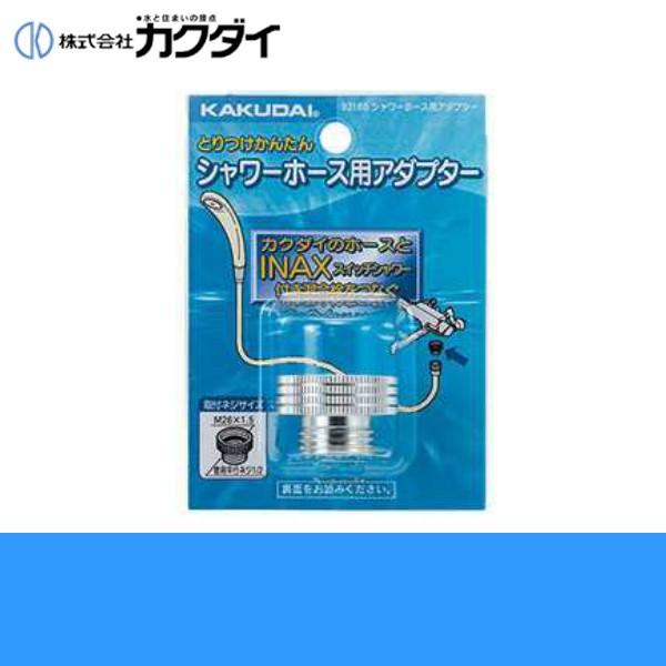 9318S JN_C KAKUDAI V[z[XpA_v^[(JN_C KAKUDAI ̃V[z[XINAX̃XCb`V[t̐ڑp)