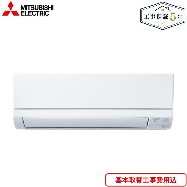 三菱（MITSUBISHI） 標準取付工事費込セット MSZ-GV2226-W [MSZ-GV2226