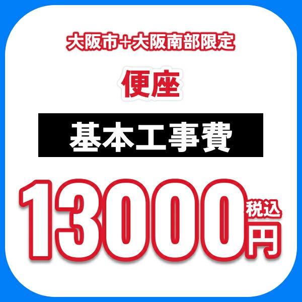jusetsu-shop_kj-option-benza