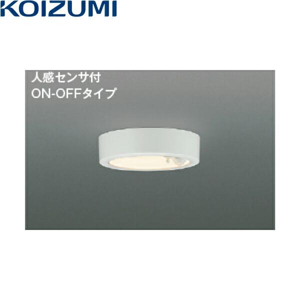 コイズミ照明 AH50467 コイズミ KOIZUMI 小型シーリングライト LED交換 