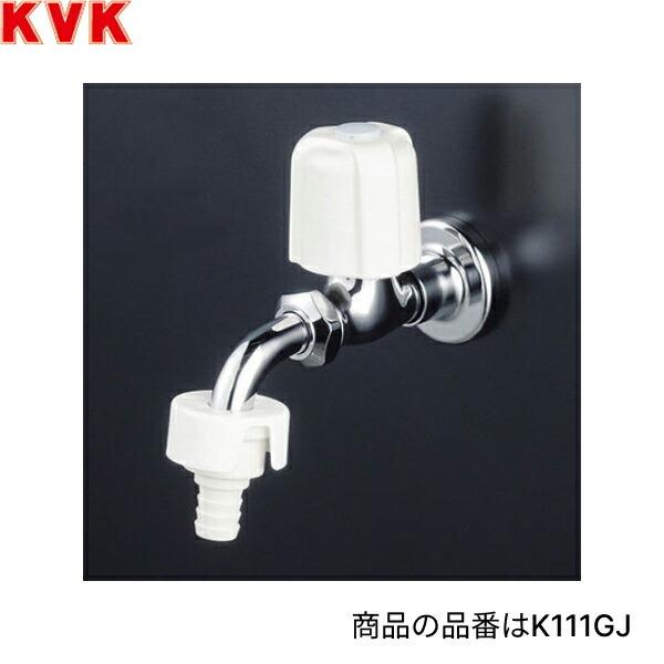 KVK K111GZ KVK自動接手横水栓 エコこま 寒冷地仕様 送料無料 : 住設 
