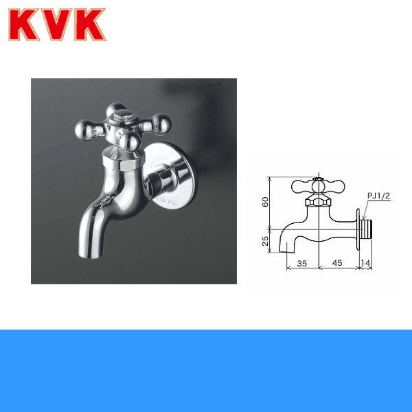 K1C KVK横水栓 : 住設ショッピング - 通販 - Yahoo!ショッピング