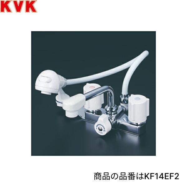 KVK KF14EF2 KVK 洗面用 2ハンドル洗髪シャワー 一般地仕様 送料無料