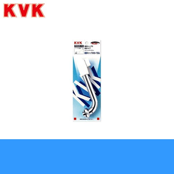 PZ525-15 KVKfMLbvt݃pCv20(3/4)ppCv150mm