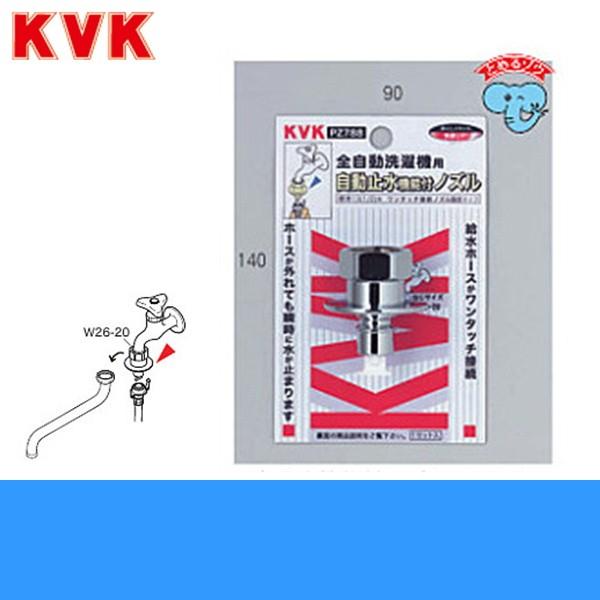 PZ788 KVKً}~@\tmY(W26-20)