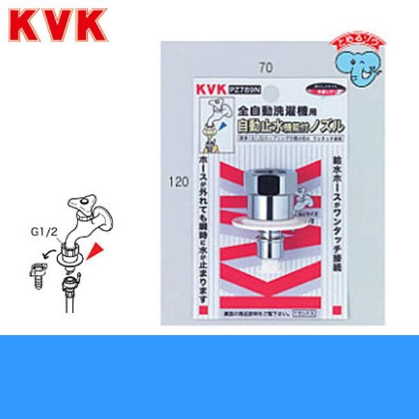 PZ789N KVKً}~@\tmY(G1/2)