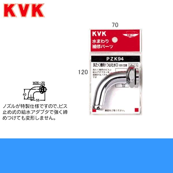 PZK94 KVK����@�p�f������]�`����p�m�Y��13(1/2)�p(W26-20)