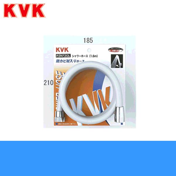 Kvkシャワーホースの通販 価格比較 価格 Com