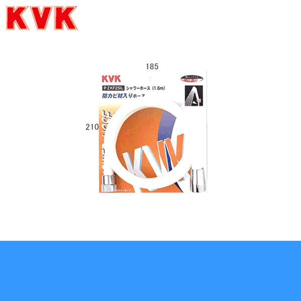 他サイト： PZKF2SI-200 KVKシャワーホース白2m 送料無料の商品画像