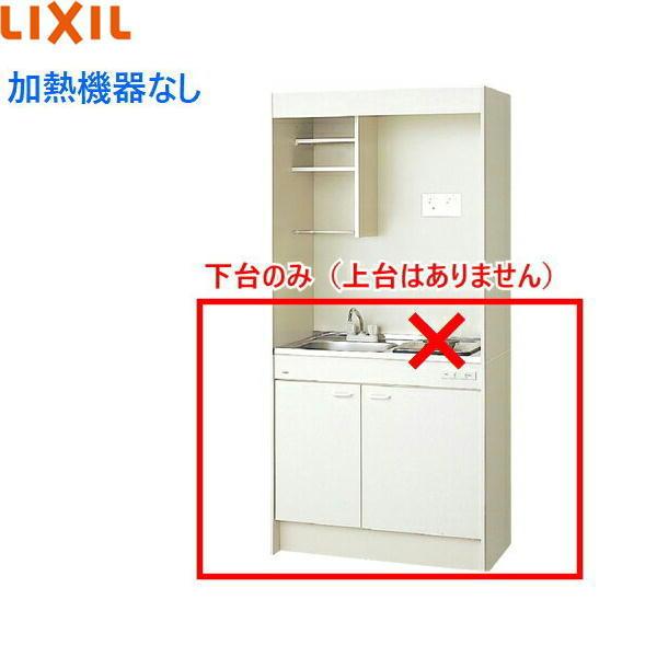 DMK09HEWB1NN ���N�V�� LIXIL �~�j�L�b�`�� ���^�C�v �n�[�t���j�b�g 90cm�E�R�����Ȃ� ��������