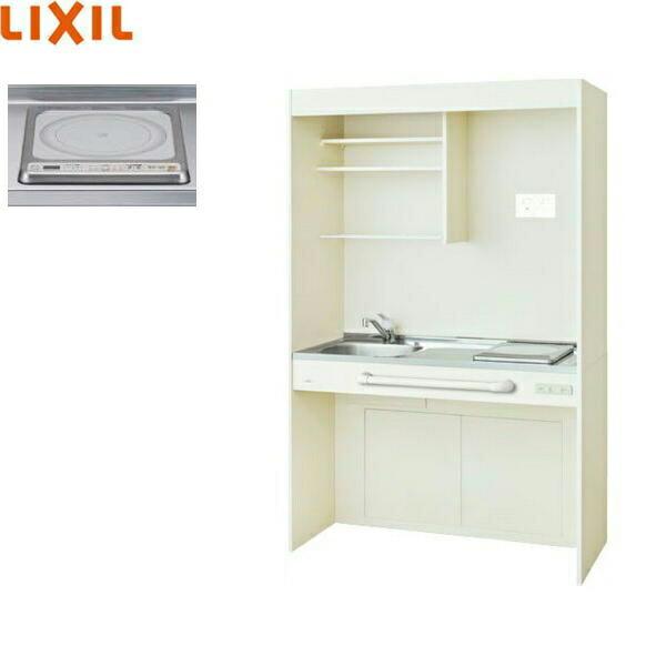 DMK12LGND1G100 リクシル LIXIL ミニキッチン オープンタイプ 120cm・IHヒーター100V クリエペール 送料無料