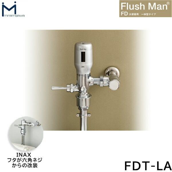 FD-LA ~i~T MINAMISAWA ֊p̌^^Cv FlushMan FDtbV} 