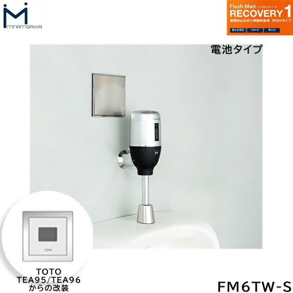 FM6TW-S ~i~T MINAMISAWA tbV}Jo[ RECOVERY1 ǖߍݎ֊p TOTOTEA95/TEA96p dr^Cvp 