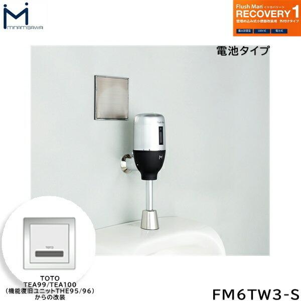 FM6TW3-S ~i~T MINAMISAWA tbV}Jo[ RECOVERY1 ǖߍݎ֊p TOTOTEA99/TEA100p dr^Cvp 