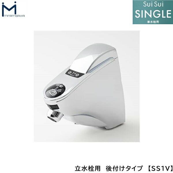 SS1V ~i~T MINAMISAWA t SuiSuiSINGLE Pp pt^Cv 
