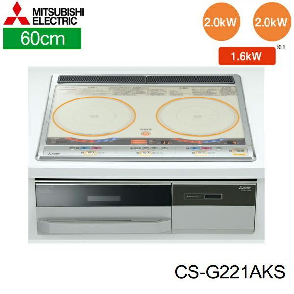 三菱電機（MITSUBISHI ELECTRIC） CS-G221AKS MITSUBISHI IH