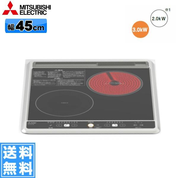 ◆◆MITSUBISHI IHクッキングヒーター　ビルトイン　CS-H217B 三菱電機（MITSUBISHI ELECTRIC） CS-H217B MITSUBISHI IH