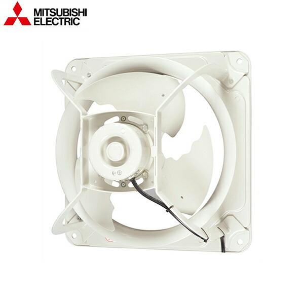 三菱電機 EWG-45DTA2 MITSUBISHI 産業用有圧換気扇 低騒音形