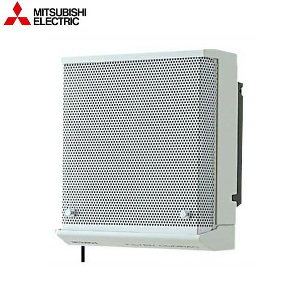 三菱 EX-15LFH8-M 引きひも式 台所用換気扇（羽根径15cm）MITSUBISHI[EX15LFH8M] 返品種別B 三菱（MITSUBISHI） EX-15LFH8-M 三菱電機 標準換気扇 連動式