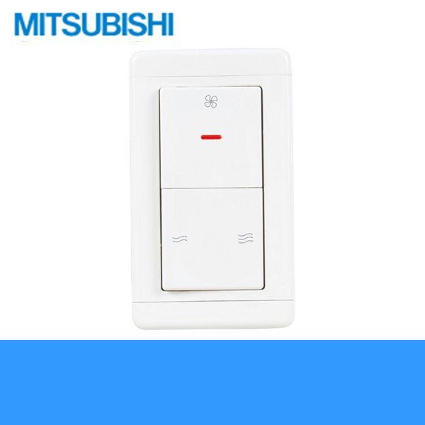三菱 三菱電機 MITSUBISHI 換気扇・換気空清機システム部材 三菱 三菱電機 MITSUBISHI 換気扇・換気空清機システム部材