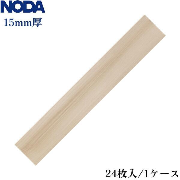 NODA（ノダ） R40YDS1CG カナエル R防音床暖40 色:シナモングレージュ