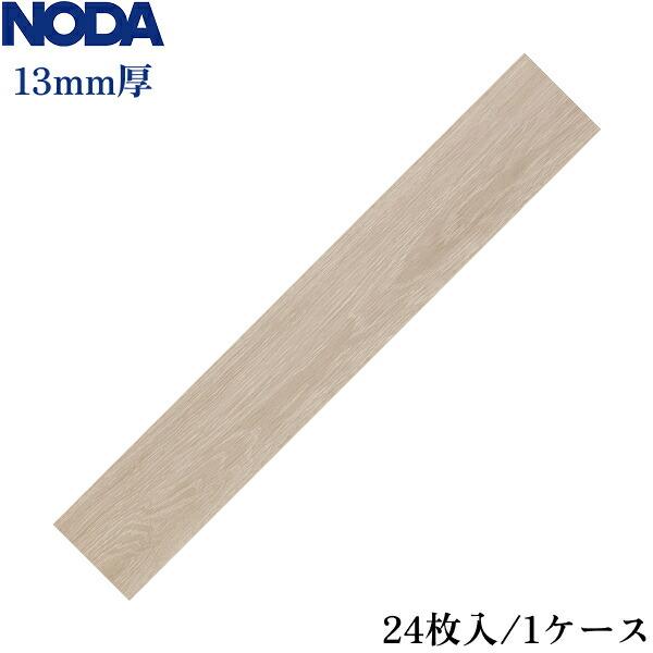 NODA（ノダ） R45YDS1AG カナエル R防音床暖45 色:アッシュグレージュ 