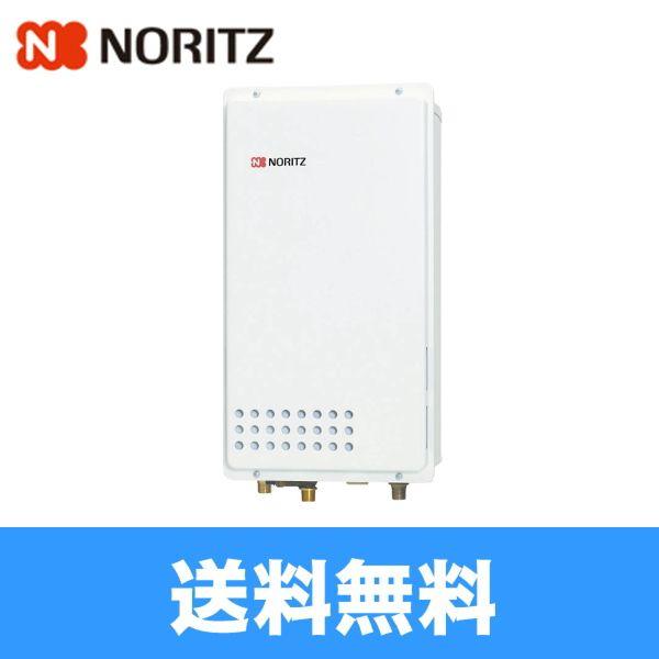 ノーリツ（NORITZ） GQ-1625WS-TB ガス給湯器・給湯専用集合住宅向け