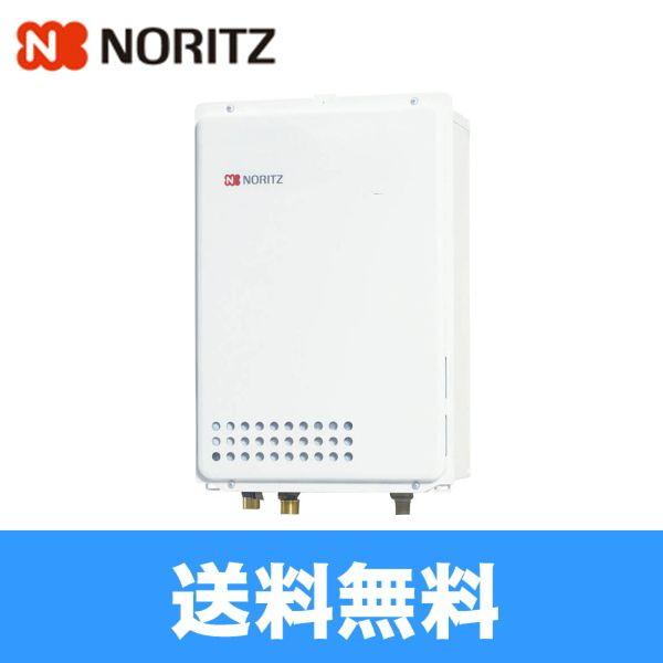 お洒落 ノーリツ ガス給湯器 Gq 2437wx T 24 3号 のオシャレな