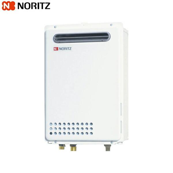 ノーリツ（NORITZ） GQ-2439WS-1/13A ガス給湯器 給湯専用 集合住宅 