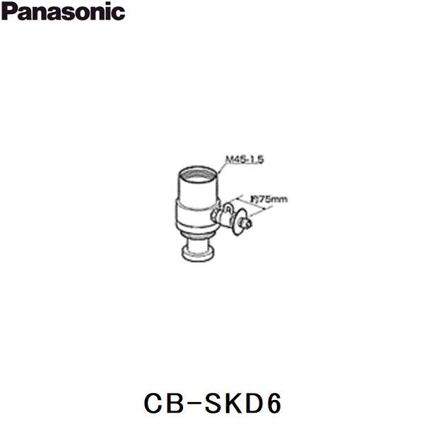 【未使用品】分岐水栓　食洗機用　CB-SKD6 Amazon.co.jp: パナソニック［Panasonic］分岐水栓CB-SKD6 : DIY・工具