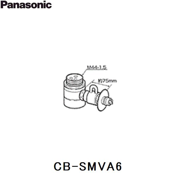 Panasonic（パナソニック） CB-SMVA6 分岐水栓 送料無料 : 住設