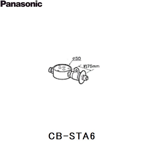 新品 CB-STA6 パナソニック 分岐水栓 食洗機 Panasonic パナソニック(Panasonic) 食器洗い乾燥機用分岐栓 CB-STKA6のことなら