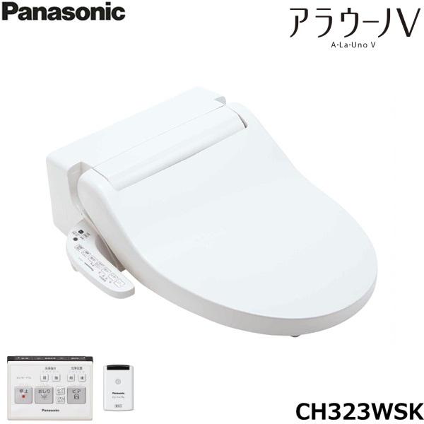 CH323WSK パナソニック PANASONIC 温水洗浄便座 V専用トワレ 普通・大型共用サイズ ホワイト 水道直結給水式 送料無料