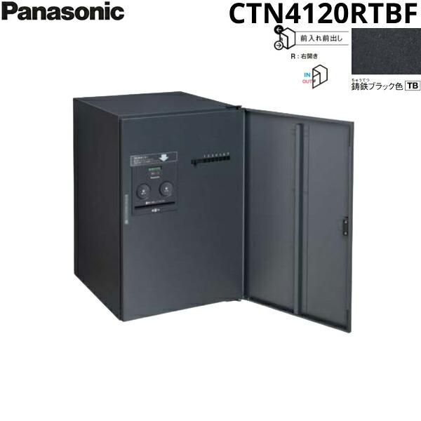 Panasonic（パナソニック） CTN4120RTBF 戸建住宅用宅配ボックス