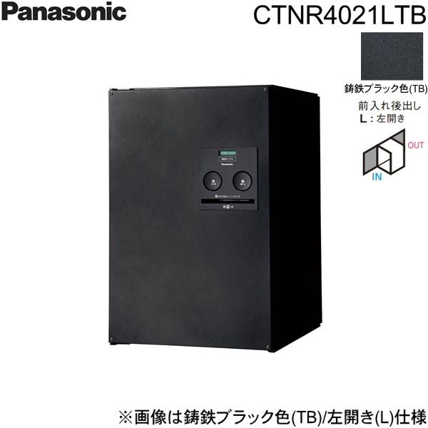 Panasonic CTNR4021LTB パナソニック PANASONIC 戸建住宅用宅配 
