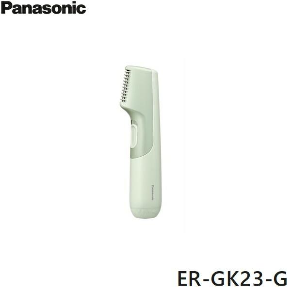 ER-GK23-G Panasonic パナソニック ボディトリマー ライトグリーン