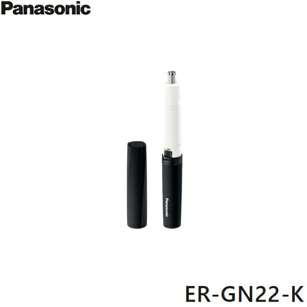 パナソニック［Panasonic］エチケットカッターER-GN22-Kカラー：黒乾電池式電源・電圧：DC1.5V使用電池：単4形アルカリ乾電池1本(充電式ニッケル水素電池も使用可能)使用日数：約1年間(週1回,約90秒,室温20℃の環境下で...