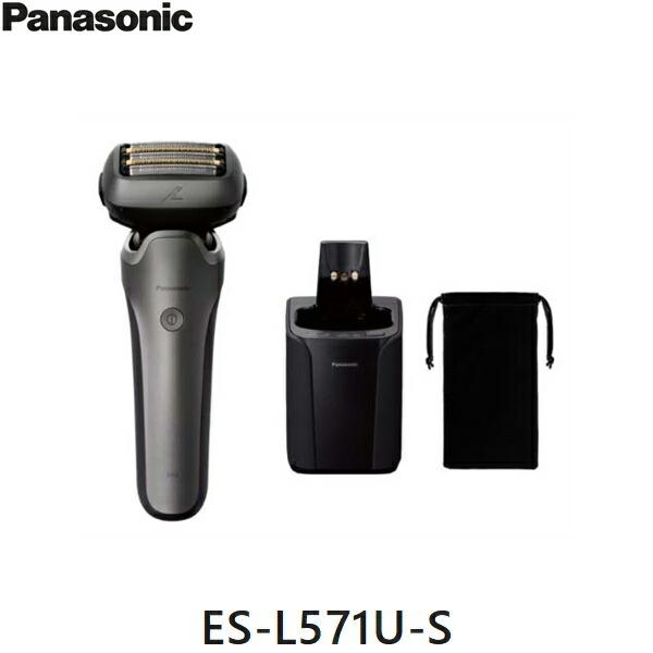新品未開封　納品書付　 ES-L571U-S　ラムダッシュ[チタンシルバー] Panasonic（パナソニック） ES-L571U-S ラムダッシュPRO 5枚刃 チタン